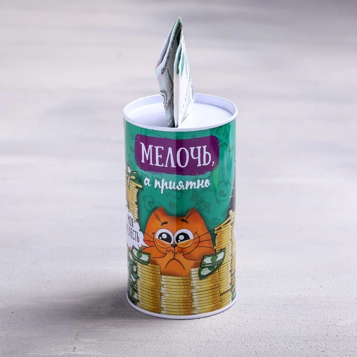 Копилка Мелочь а приятно 6 5 х 12 см 2276109