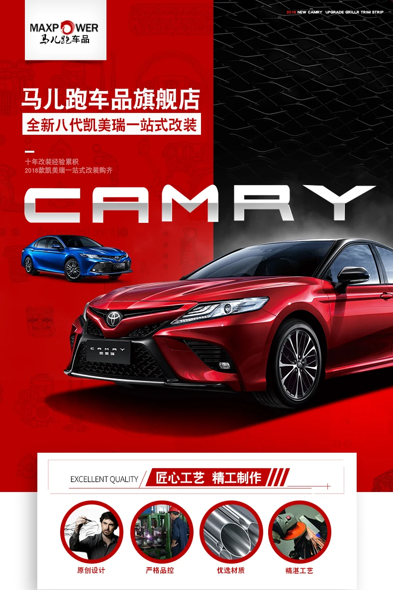 BeingWins автомобильный Стайлинг для Toyota Camry стерео динамик кольцо Крышка отделка блесток ABS хром автомобиль Стайлинг Аксессуары