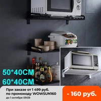 microwave oven storage holders racks kitchen shelf holder black aluminum wall shelf oven rack kitchen organizer accessories