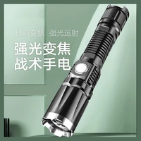 remote portable camping flashlight security lumen outdoor powerful flashlight rechargeable linternas portable lighting bc50sdt