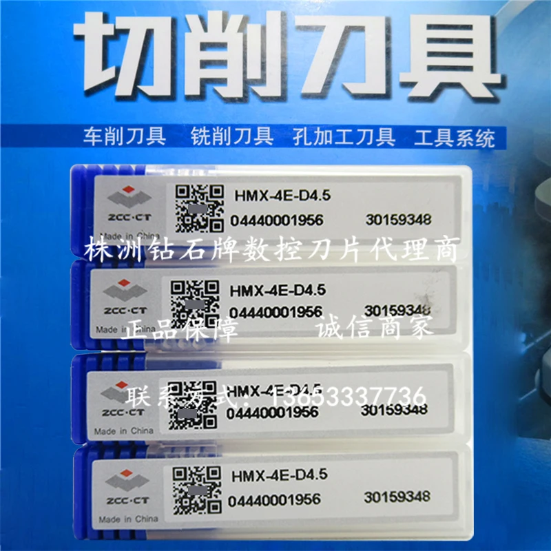 ZCC 68HRC стандартная серия фрезы из твердого карбида с 4 флейтами - купить по