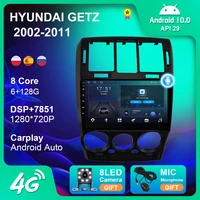 android 10 for hyundai getz right wheel 2002 2011 car radio gps navigation 4g wifi bt carplay dsp 2 din no dvd player android
