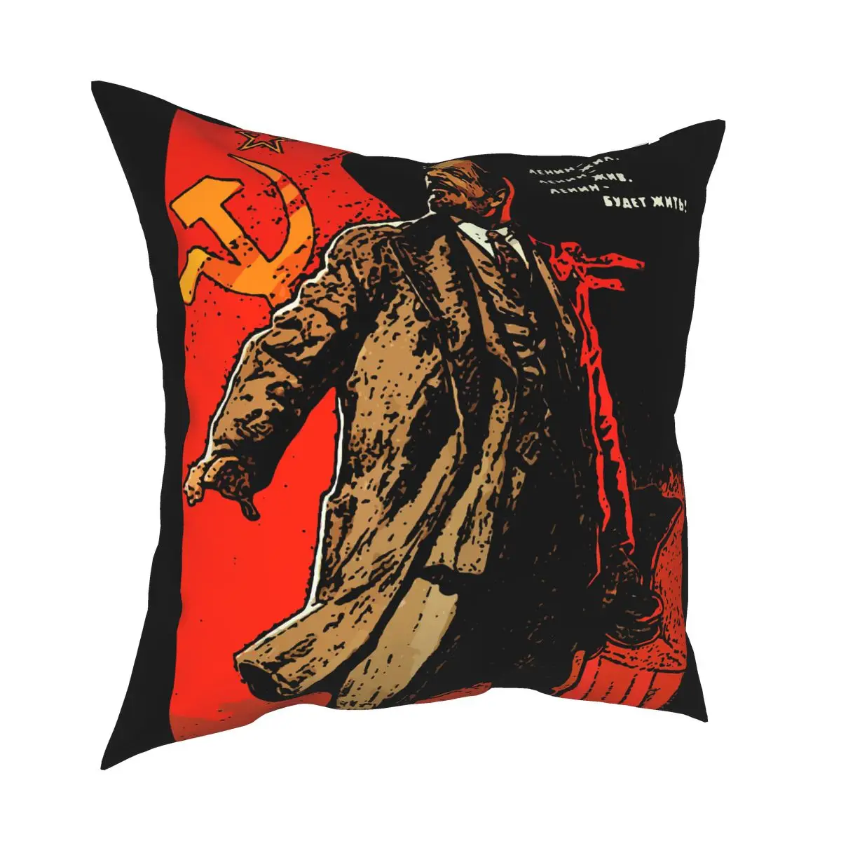 Декоративная наволочка Lenin Will Live Forever из полиэстера для подушки с забавными