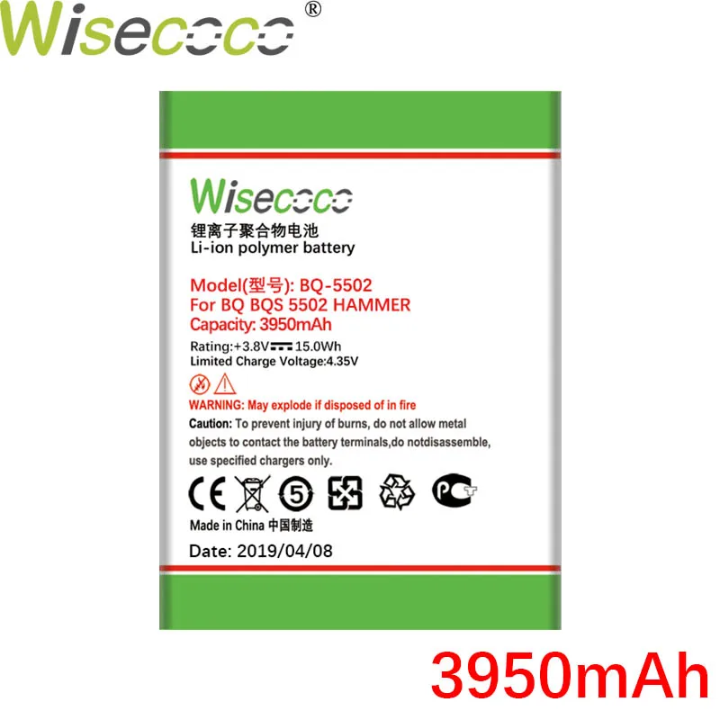 Новый оригинальный аккумулятор WISECOCO на 3300 мАч для BQS 5502 BQS-5502 HAMMER умная фотография