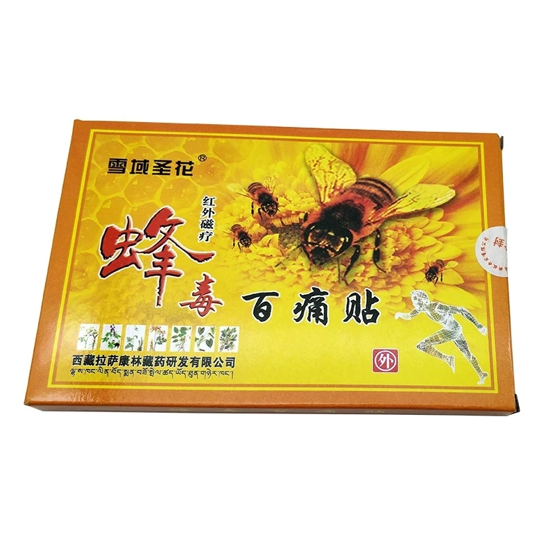 8 шт./1 пакет пластырь от боли в суставах | Уход за горлом и носом