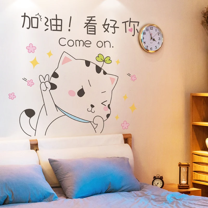 [SHIJUEHEZI] мультфильм толстый стикер на стену с кошкой DIY настенные наклейки