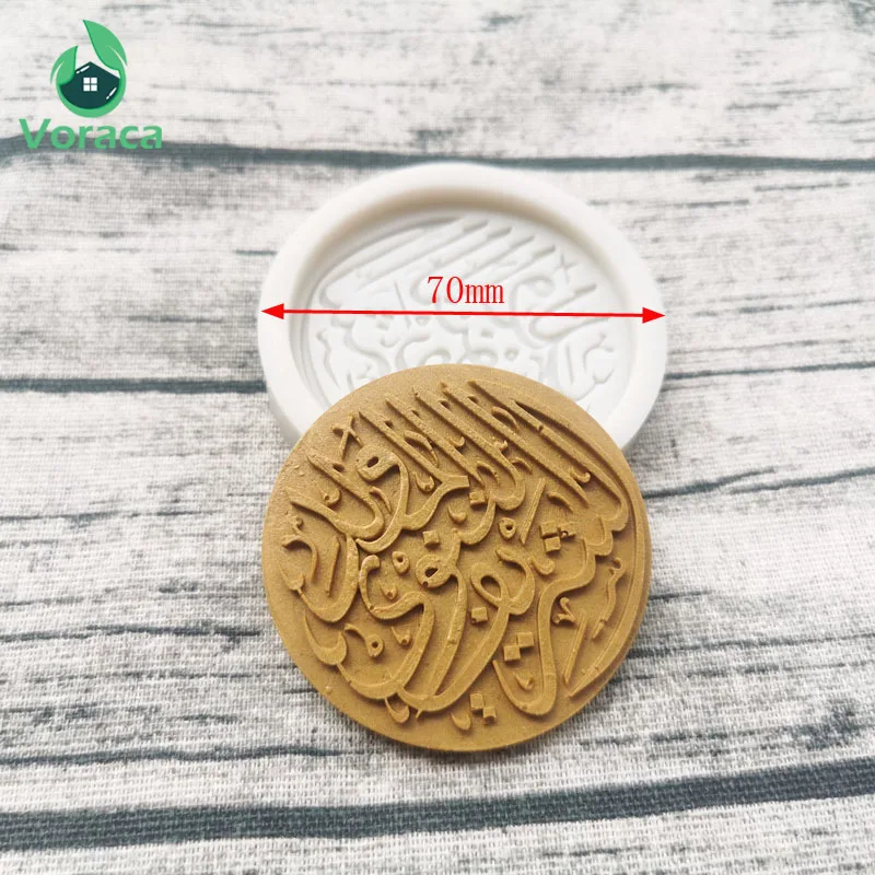 Круглый Силиконовый арабский шрифт буквы Торт помадка плесень шоколад Gumpaste