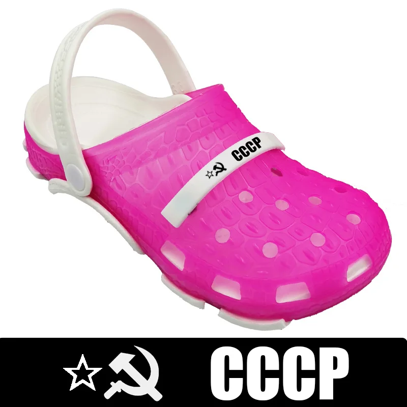 Adidase 2020 CCCP Россия шлёпанцы обувь с перфорацией КРОК сабо для женщин Пляжная