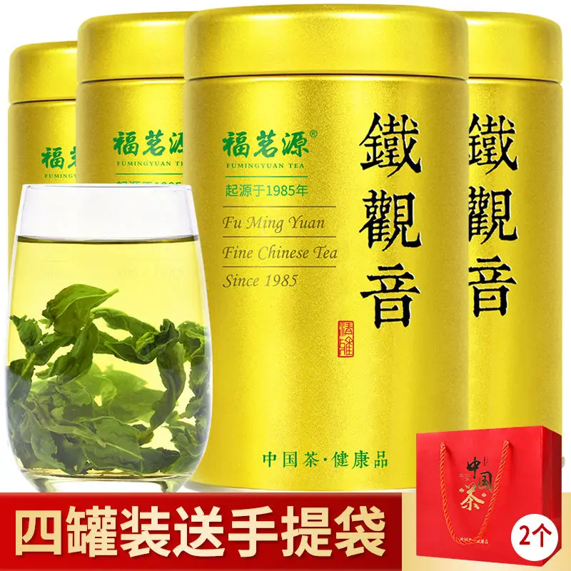 

Tea Jar Authentic Anxi Tieguanyin 2021 New Tea Gaoshan Oolong Tea Fragrance Resistant Orchid Fragrance Canned Gift Box 125g