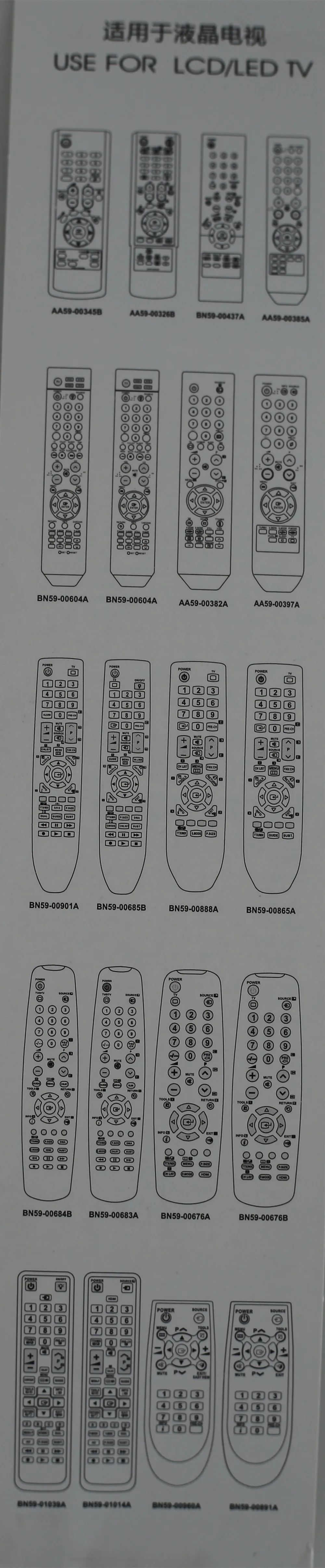 Пульт дистанционного управления подходит для samsung tv BN59-00609A BN59-00610a BN59-00709A BN59-00613A AA59-00424A BN59-00870A стали хуаю