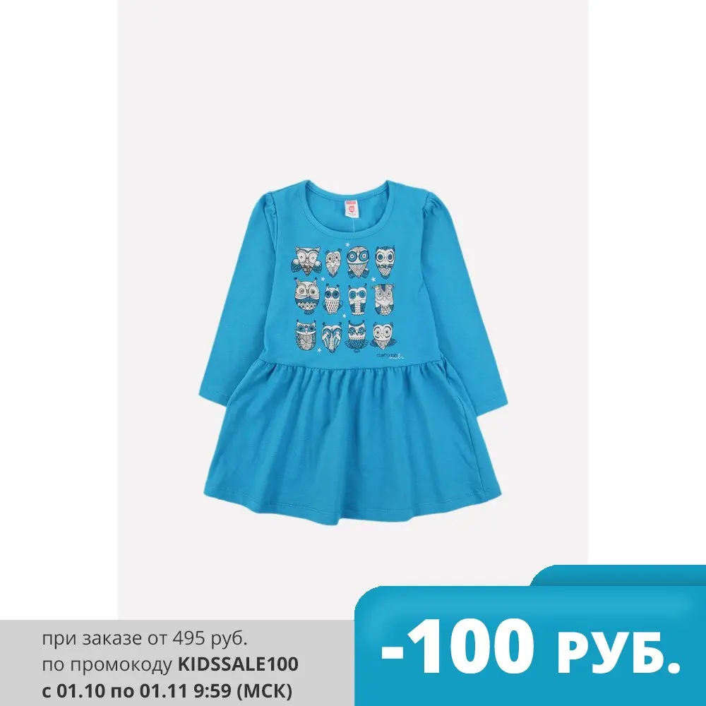 OPTOP, платье, для девочек, К 5654, темная бирюза - Одежда для детей Crockid