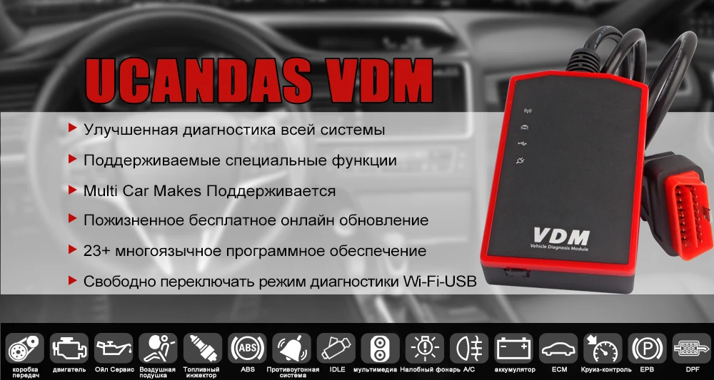 VDM V4.7 wifi USB OBD2 сканер для диагностики диагностика авто Автомобильный сканер полная система авто диагностический инструмент Многоязычный OBD2 сканер Пожизненное бесплатное обновление обд 2 сканер для авто