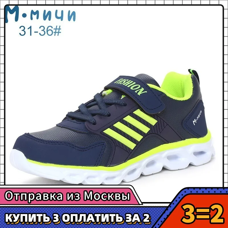 MMnun 3 = 2 детская обувь для мальчиков детские кроссовки весна 2019 спортивная
