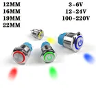 Переключатель с высокой головкой 12161922 мм металлический Водонепроницаемая кнопка переключателя Кнопка питания круглая плоская кнопка светильник ка самоблокирующийся самосброс