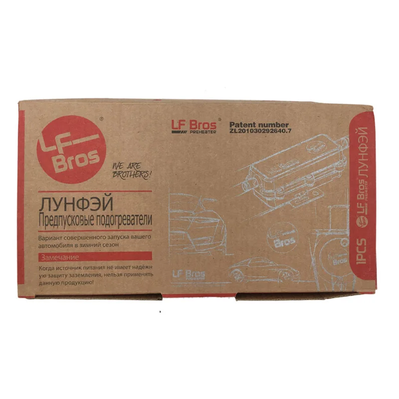 220 В 240 2000 Вт газовый нагреватель двигателя Электрический стояночный антифриз