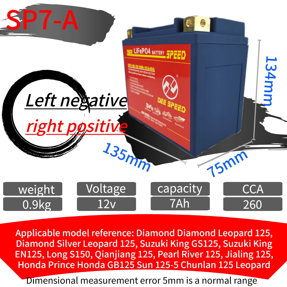 7-A LiFePo4 12v 7ah лития мотоцикла Батарея железа акумуляторная батарея CCA большая