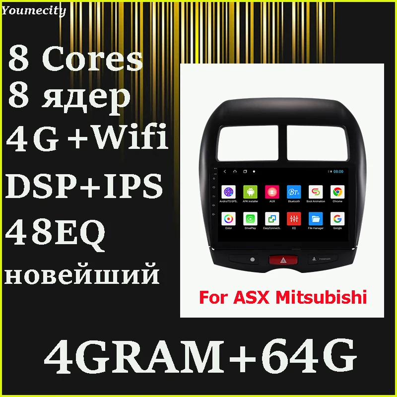 

Автомобильный мультимедийный Dvd-плеер для ASX Mitsubishi, стерео-система на Android, с Gps, 4 Гб ОЗУ, 64 Гб ПЗУ, с камерой заднего вида