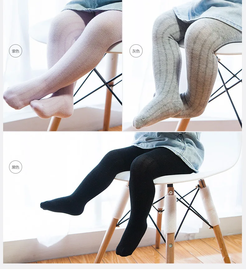 Одежда для маленьких девочек Сезон Четыре года длинные хлопковые сетчатые чулки