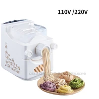 home automatic electric noodle machine pasta pressing machine vegetable dumplings leather 220v110v 160w dough roller machine