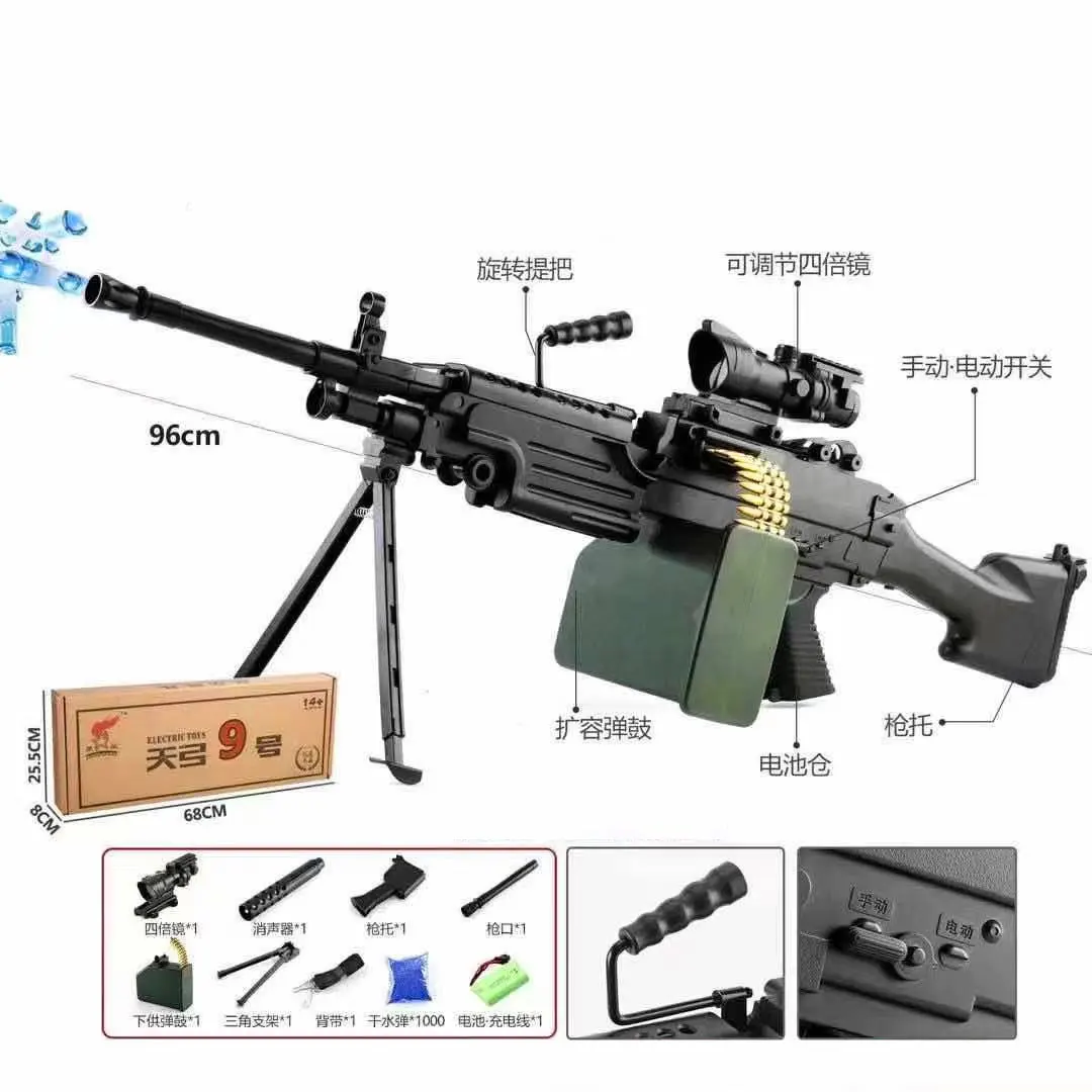Автоматический игрушечный пистолет M249 Электрический пулевой в стиле милитари