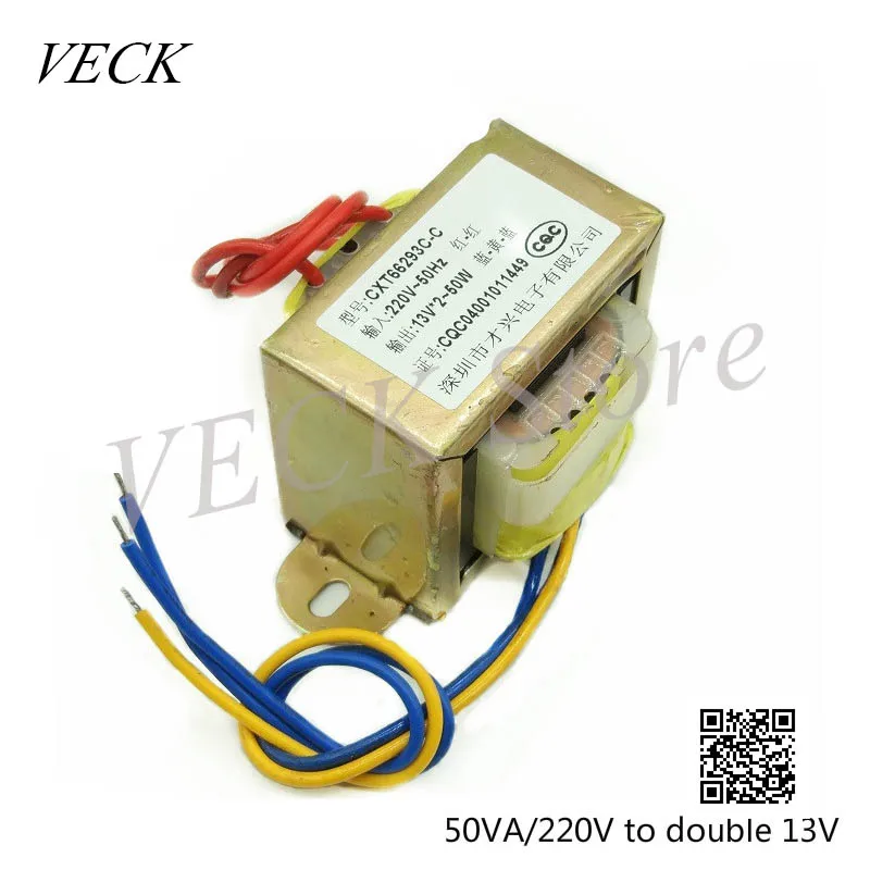 Трансформатор EI66 типа 50 Вт, 50 ВА, 220 В в двойной, 13 в, 2 А, полностью медный