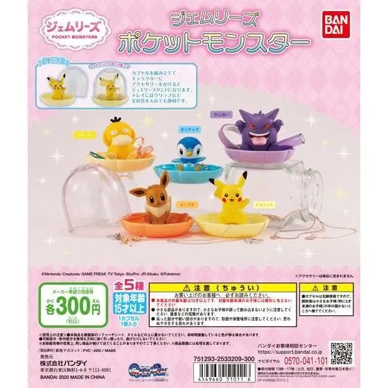 

Bandai Gashapon Pokemon Gem Jewelry Storage Box Pikachu Psyduck Eevee Gengar Piplup Doll Gifts Toy Model Anime Figures Collect