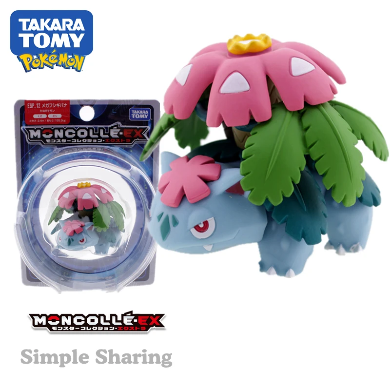 Tomy tomica moncolle ex Покемон Фигурки игрушки литье под давлением Смола Карманный Монстр