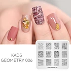 KADS пластины для штамповки ногтей геометрический клетчатый узор Дизайн маникюрный штамп шаблон для лака для ногтей изображение трафаретная пластина