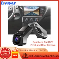 dual lens dash cam car camera recorder dvr adas 1080p navigation usb video driving recordering front and rear hidding camera u8