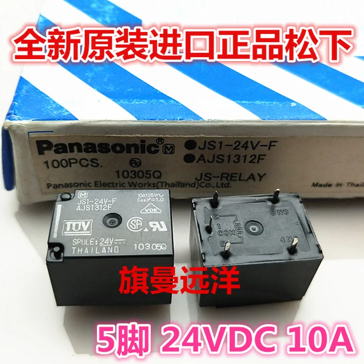 

10PCS/LOT JS1-24V-F JS1-24V 5 10A 24VDC