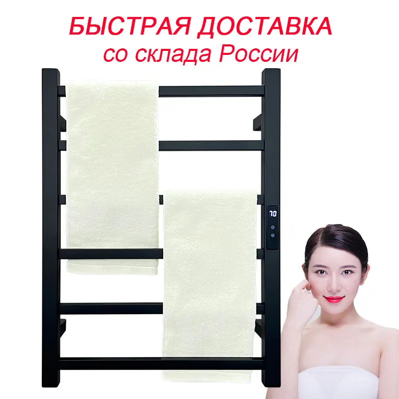 Electric Towel Warmer Stainless Steel,Electric Towel Rail,Hidden Wire,Electric Towel Rack,Towel Warmer Temperature Time Control 
