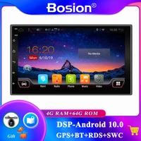 autoradio 2 din 7octa core universal android 10 0 car radio stereo gps navigation wifi 1024600 touch screen 2din car pc