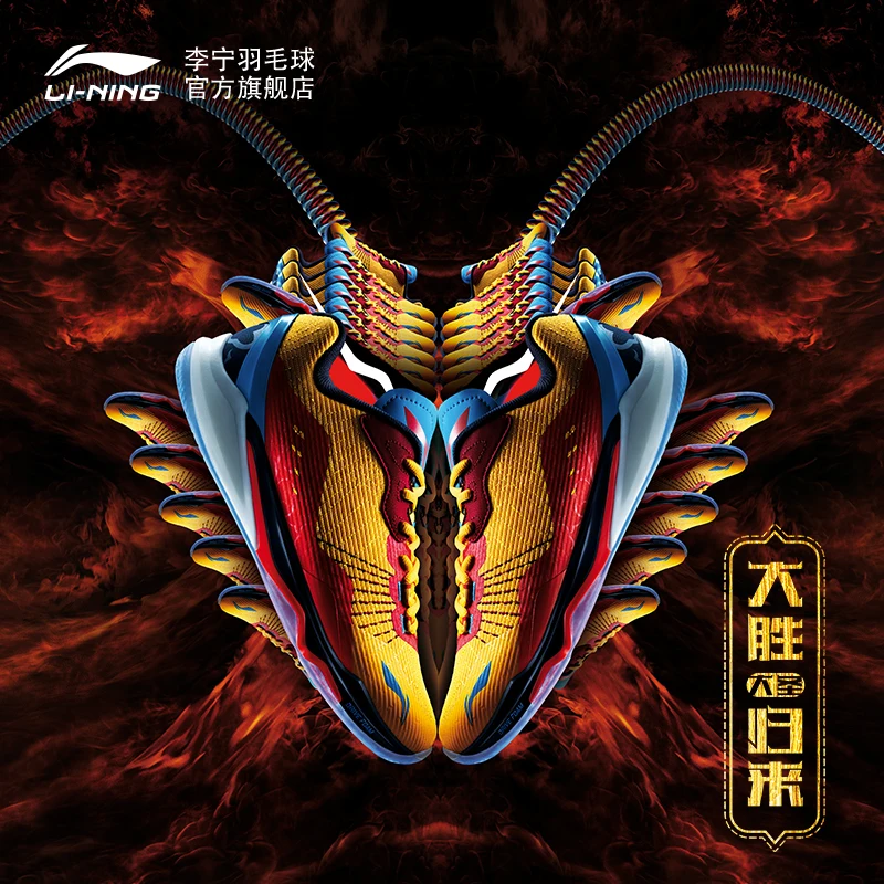 Мужская Спортивная обувь Li Ning профессиональная для бадминтона с подкладкой и