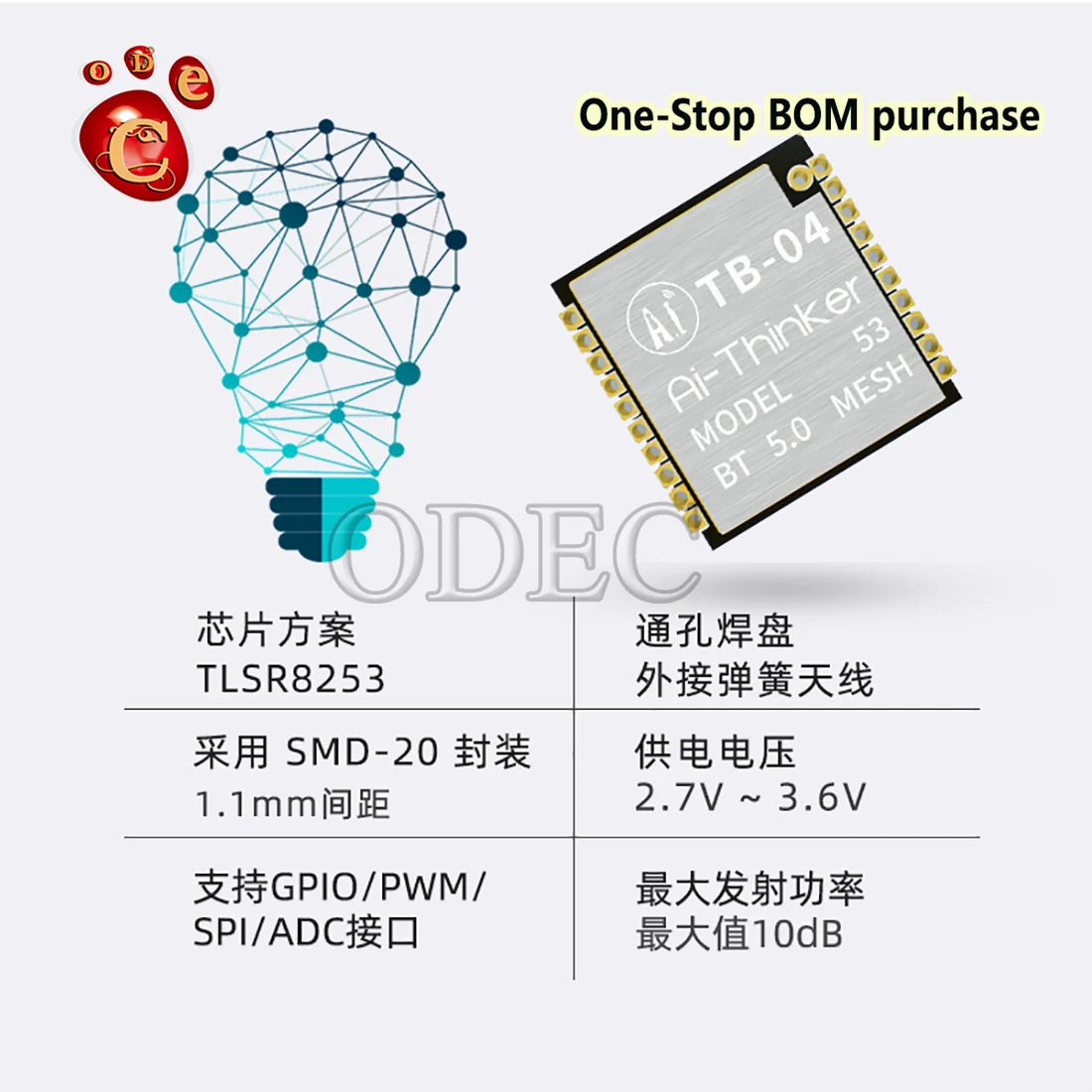 Модуль управления лампами TB-04 с низким энергопотреблением Bluetooth 5 0 сетевой модуль