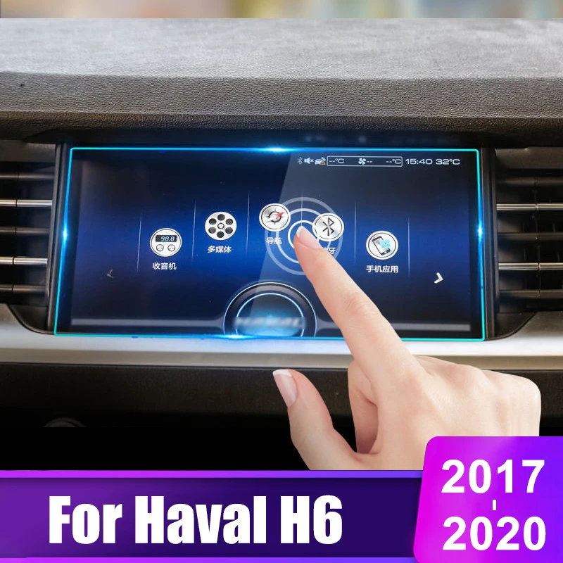 Автомобильная Защитная пленка для экрана GPS навигатора Haval H6 2017 2018 2019 2020 2021
