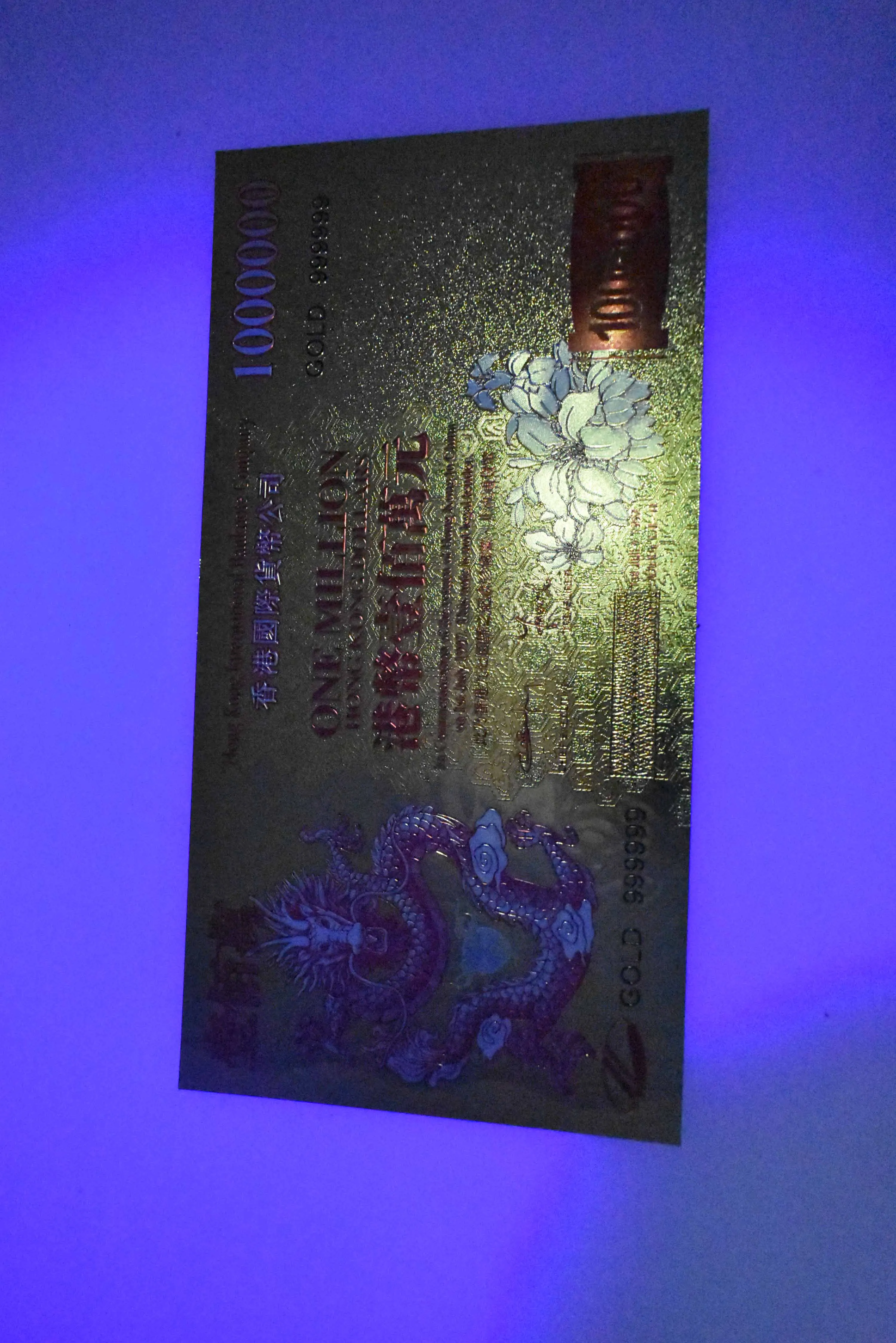 Банкнота с золотым покрытием 24 К 10 шт./компл. | Дом и сад