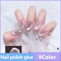 9 colors candy cat eye gel nail polish white 10ml nail gel nails glitter effect nail polish vernis semi permanent for nail art
