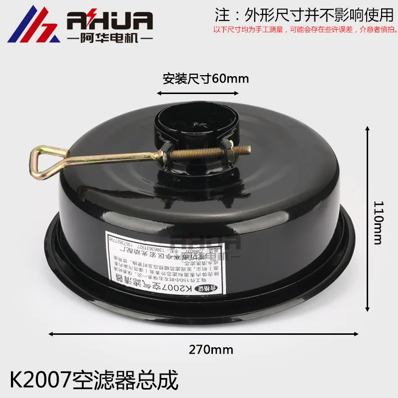 K2007 Weifang воздушный фильтр в сборе Weichai Huafeng дизельный k4100 30 генераторная установка -