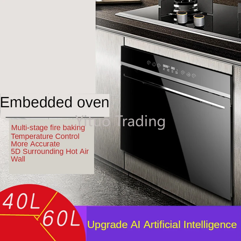 Интеллектуальная сенсорная Встроенная бытовая электрическая духовка 40л 60л из