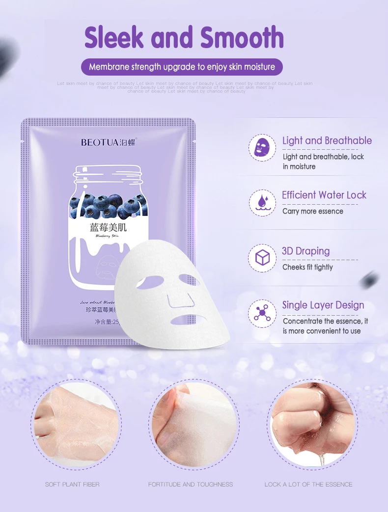 Маска для лица увлажнение сужение пор контроль жирности отбеливание ярче