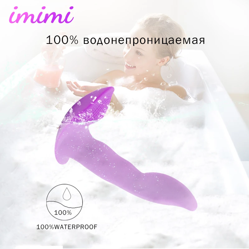 Силиконовые носимые бабочки вибрирующие трусики Женский мастурбатор вибратор