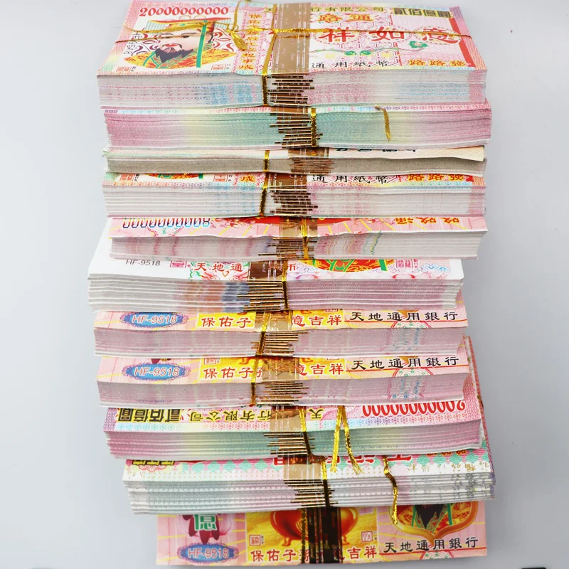 

253*113mm Paper Money Coin Burning Paper Sacrifice Supplies Tin Foil Party Magic Show Paper False Money for Dead Memory