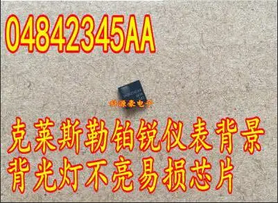 

100% оригинал, 10 шт., 04842345AA QFN