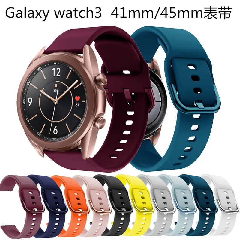 Ремешок силиконовый для Samsung Galaxy Watch 3 41 мм 45 спортивный смарт браслет galaxy watch 42