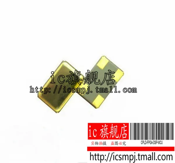 

15 шт. 62,5 МГц 5*7 высокое качество