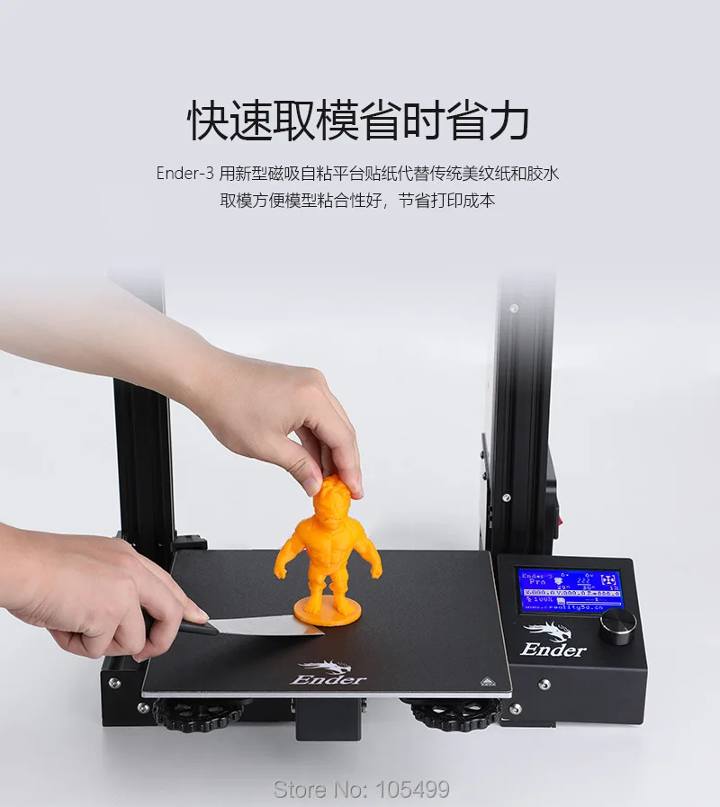 3D принтер 2023 Max для домашнего использования Большой Ender-3 Вт Новое поступление 350 |