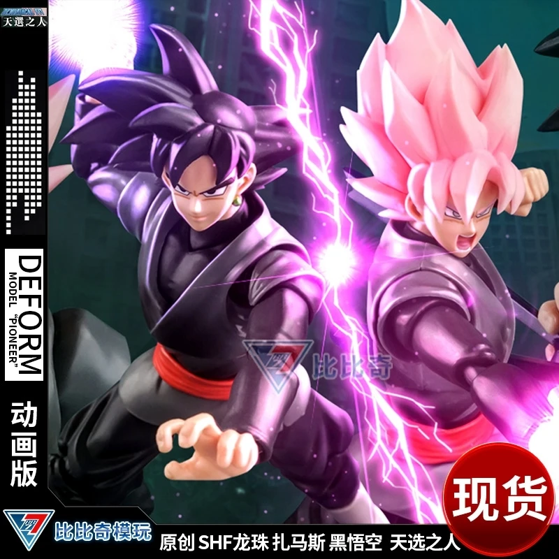 Дьявол настроить Dragon Ball Z DBZ SHF Черная роза Goku action character | Игрушки и хобби