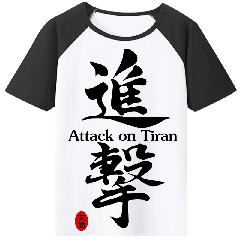 Футболка с короткими рукавами из японского аниме атака на Титанов|attack on titan t-shirt|t