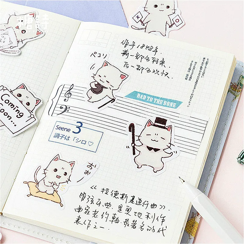 1 шт. новинка практичные милые наклейки бумажные цветные Креативные декоративные