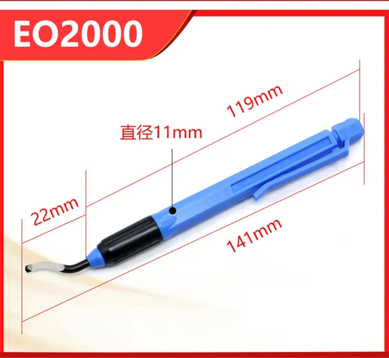 Дебурринг плащ лезвие пакетный Edger Bs1010 NB1100 NG1000 RB1000 медь алюминий сталь пластик